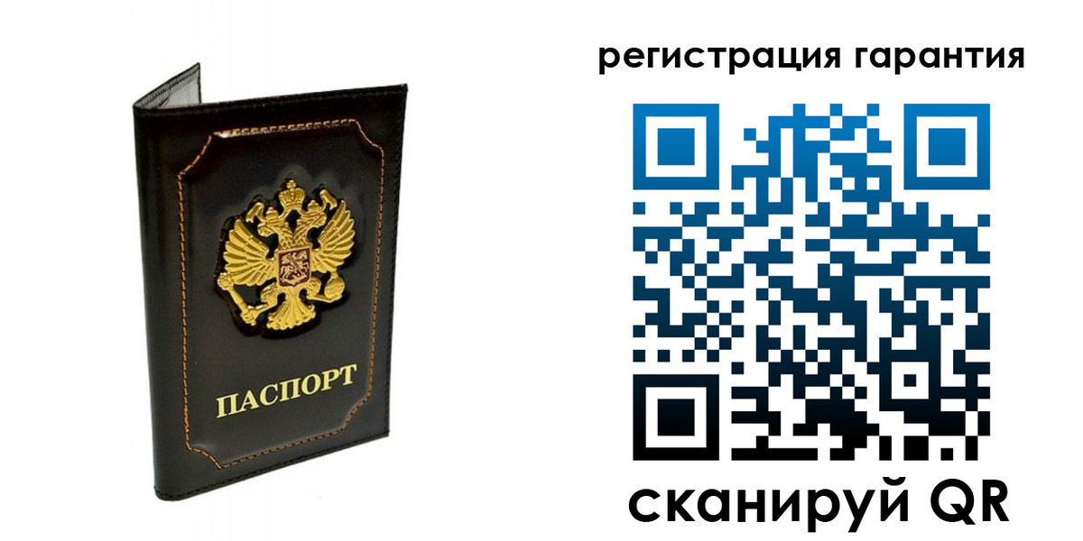 временная регистрация купить в Дорогобуже