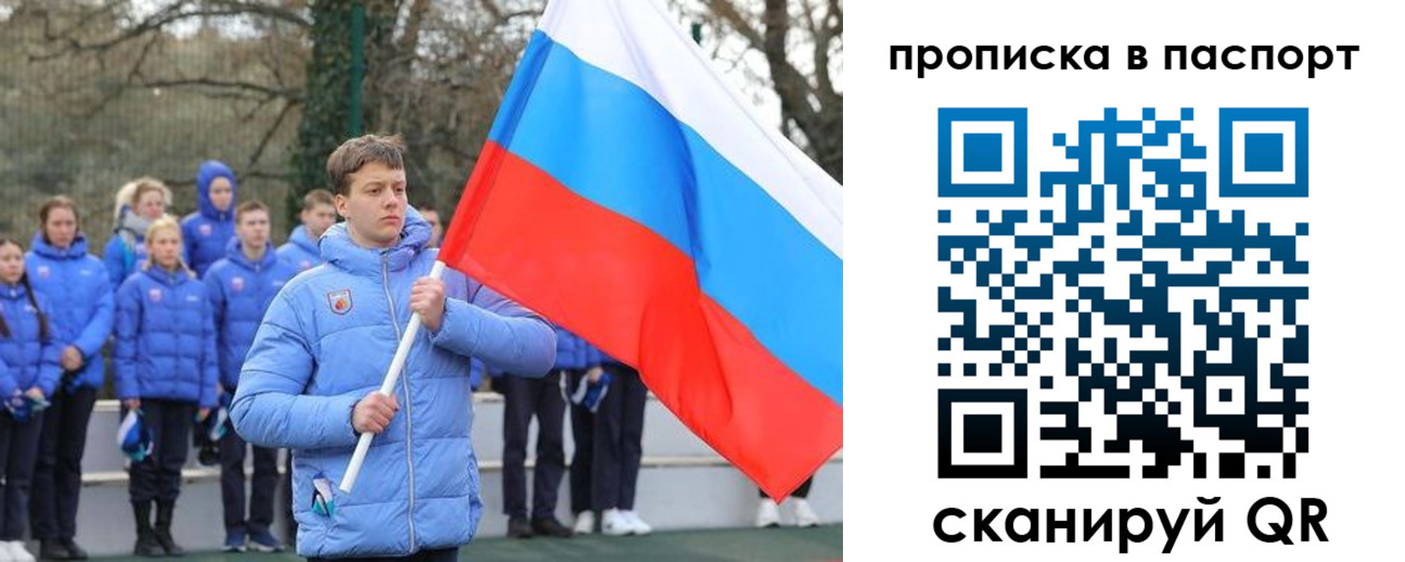 прописка для военкомата в Дорогобуже