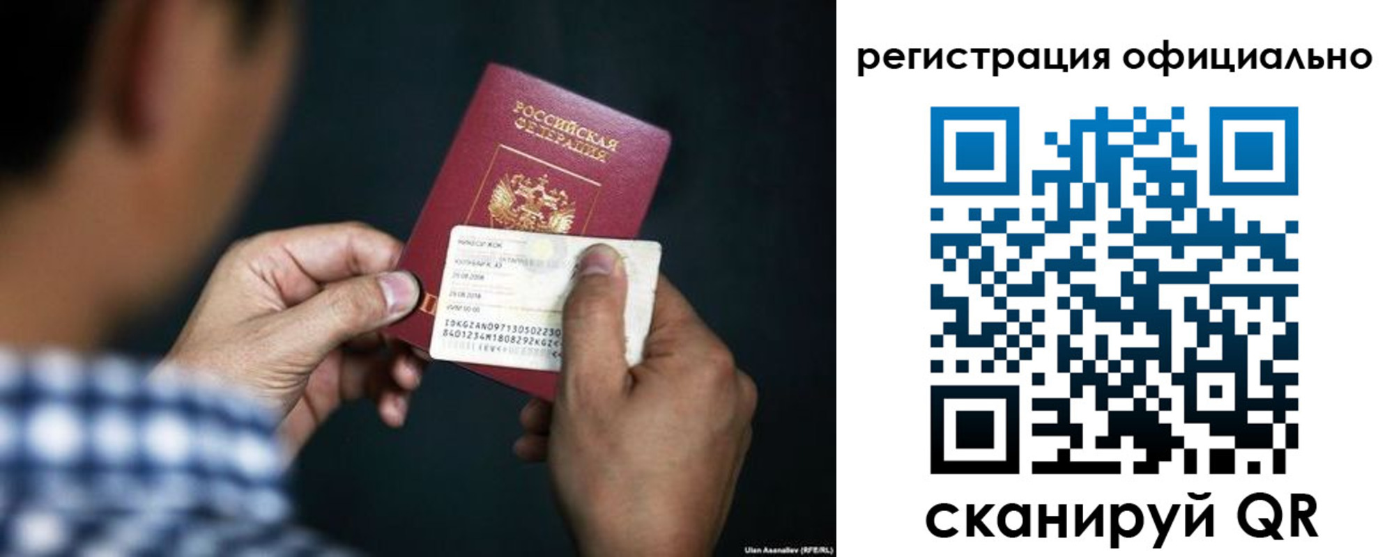 временная регистрация для всех в Дорогобуже