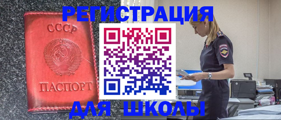 найти адрес прописки в Дорогобуже